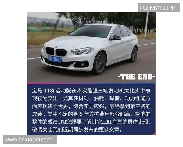 必一运动官方网站全面信息汇总与最新动态解析