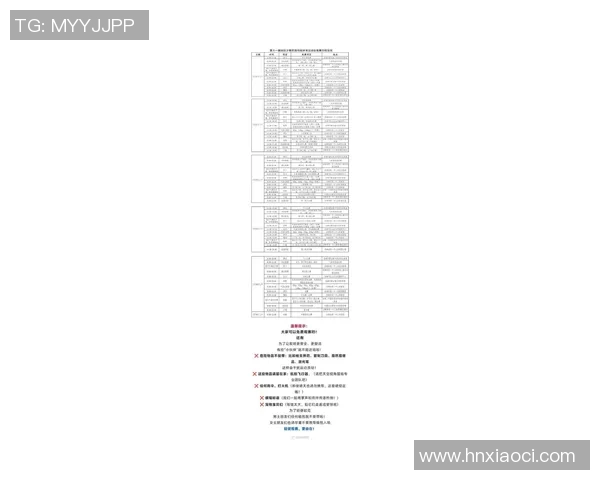必一体育发布最新赛事对阵时间安排引发广泛关注与期待