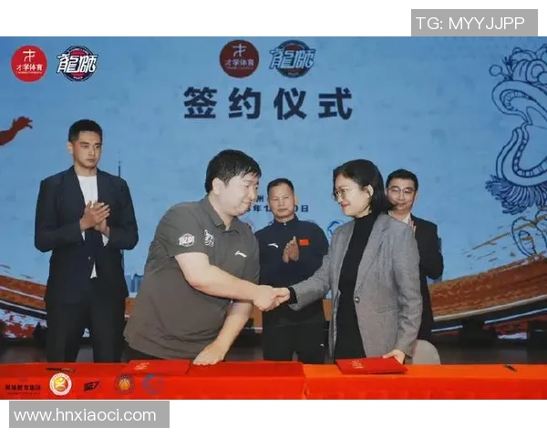 广州龙狮签约新赞助商，品牌合作伙伴关系升级