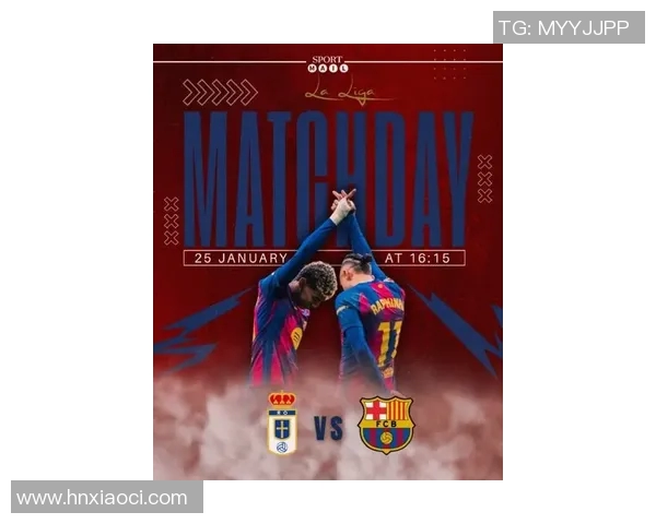 西甲官方宣布新赛季将在10月4日开幕，精彩对决蓄势待发